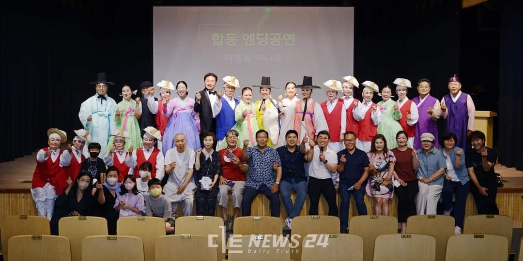 이날 공연에 함께한 이들이 화이팅을 외치고 있다.