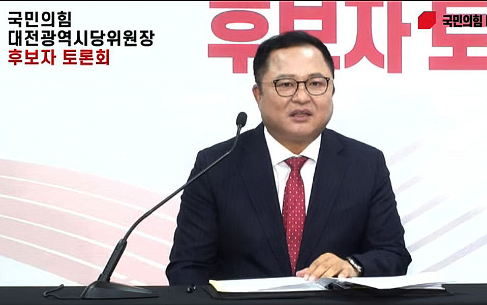 19일 국민의힘 대전시당위원장 후보자토론에 이은권 후보 불참으로 조수연 후보만 단독으로 출연해 발언하고 있다. 생방송 토론 갈무리. 