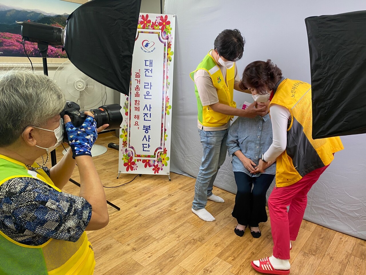 장수사진 촬영 모습.