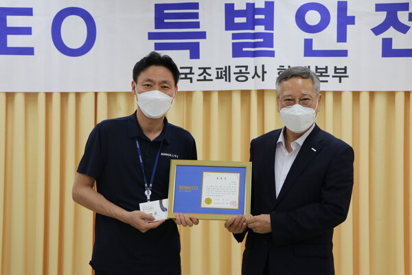 한국조폐공사 화폐본부 오창걸 차장(왼쪽)이 CEO Choice 포상 대상자에 선정돼 반장식 사장으로부터 표창을 수여받고 있다.