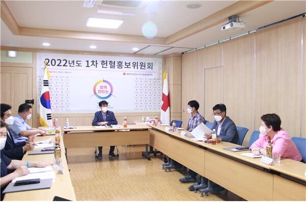 대한적십자사 대전세종충남혈액원지난 26일 혈액원 회의실에서 2022년 1차 헌혈홍보위원회를 개최, 박종술 원장(맨 앞 가운데)이 위원들의 의견을 듣고 세부사항을 설명하고 있다.