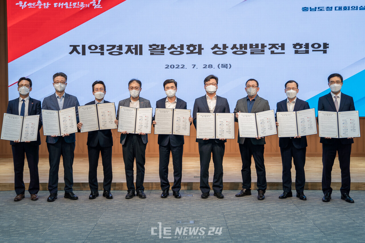 충남도와 도내 8개 대기업은 28일 도청 대회의실에서 민관협력 상생발전을 위한 업무협약을 체결했다. 황재돈 기자.