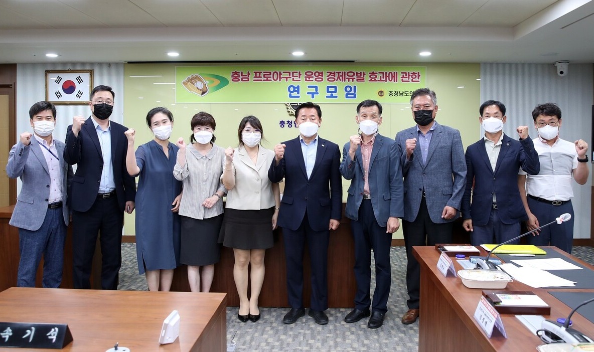 충남도의회는 도내 프로야구단을 유치할 경우 예상되는 경제적 효과를 연구·분석하기 위한 '충남 프로야구단 운영 경제유발 효과에 관한 연구모임'을 결정했다고 7일 밝혔다.