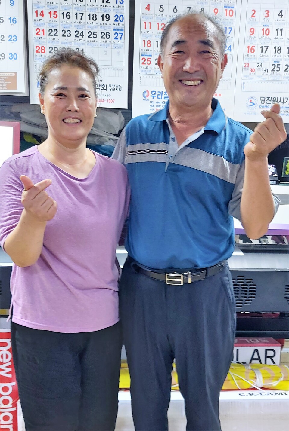 35년을 한결같이 당진 장애인들과 함께 동행한 심상복(우), 이승숙씨 부부. 최종암 기자.