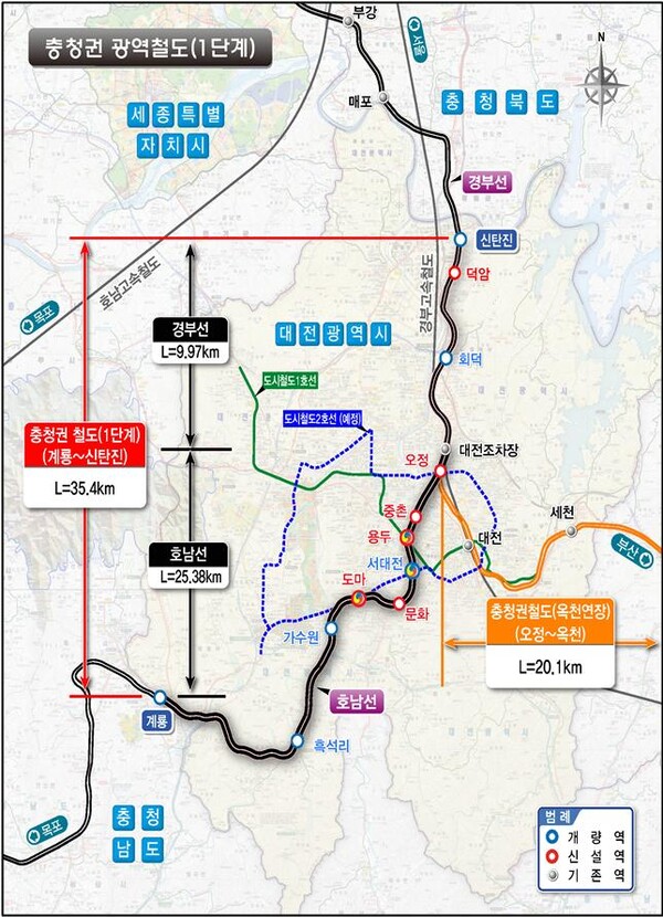 충청권 광역철도 1단계. 자료출처-국토교통부. 자료제공-리얼투데이.