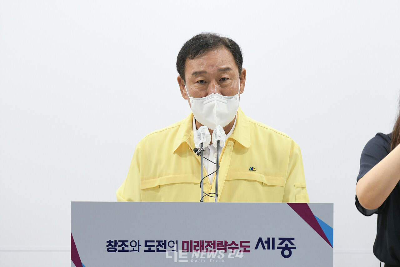 최민호 세종시장이 10일 오전 정례 브리핑을 열고, 상가 업종 규제 방안을 발표하고 있다. 세종시 제공.