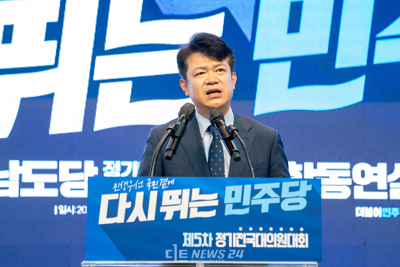 복기왕 더불어민주당 신임 충남도당위원장이 14일 수락연설을 하고 있다. 황재돈 기자.