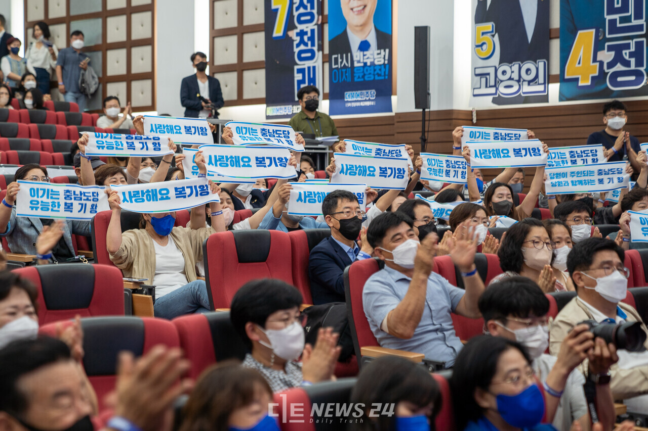 민주당 충남도당은 14일 공주시 충남교통연수원에서 정기대의원대회를 열어 복기왕 아산갑 지역위원장을 만장일치로 도당위원장에 추대했다. 황재돈 기자. 