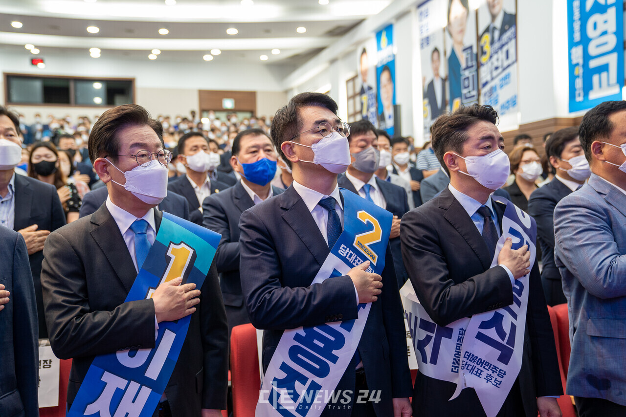더불어민주당 당대표 주자들이 14일 공주시 충남교통연수원에서 열린 합동연설회에 앞서 국민의례를 하고 있는 모습. 황재돈 기자.