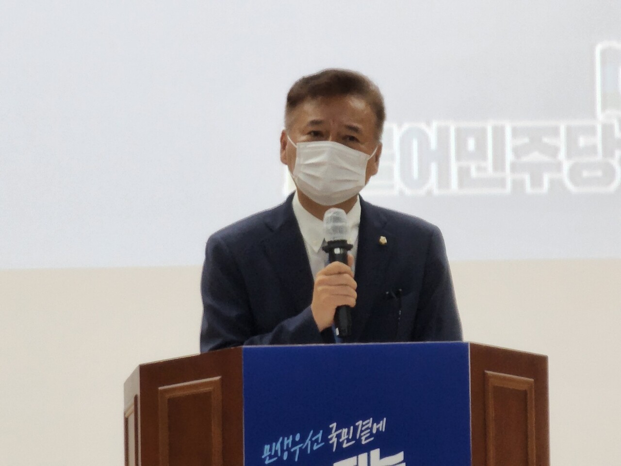 더불어민주당 홍성국 세종시갑 국회의원이 세종시당위원장으로 확정됐다. 민주당 제공.