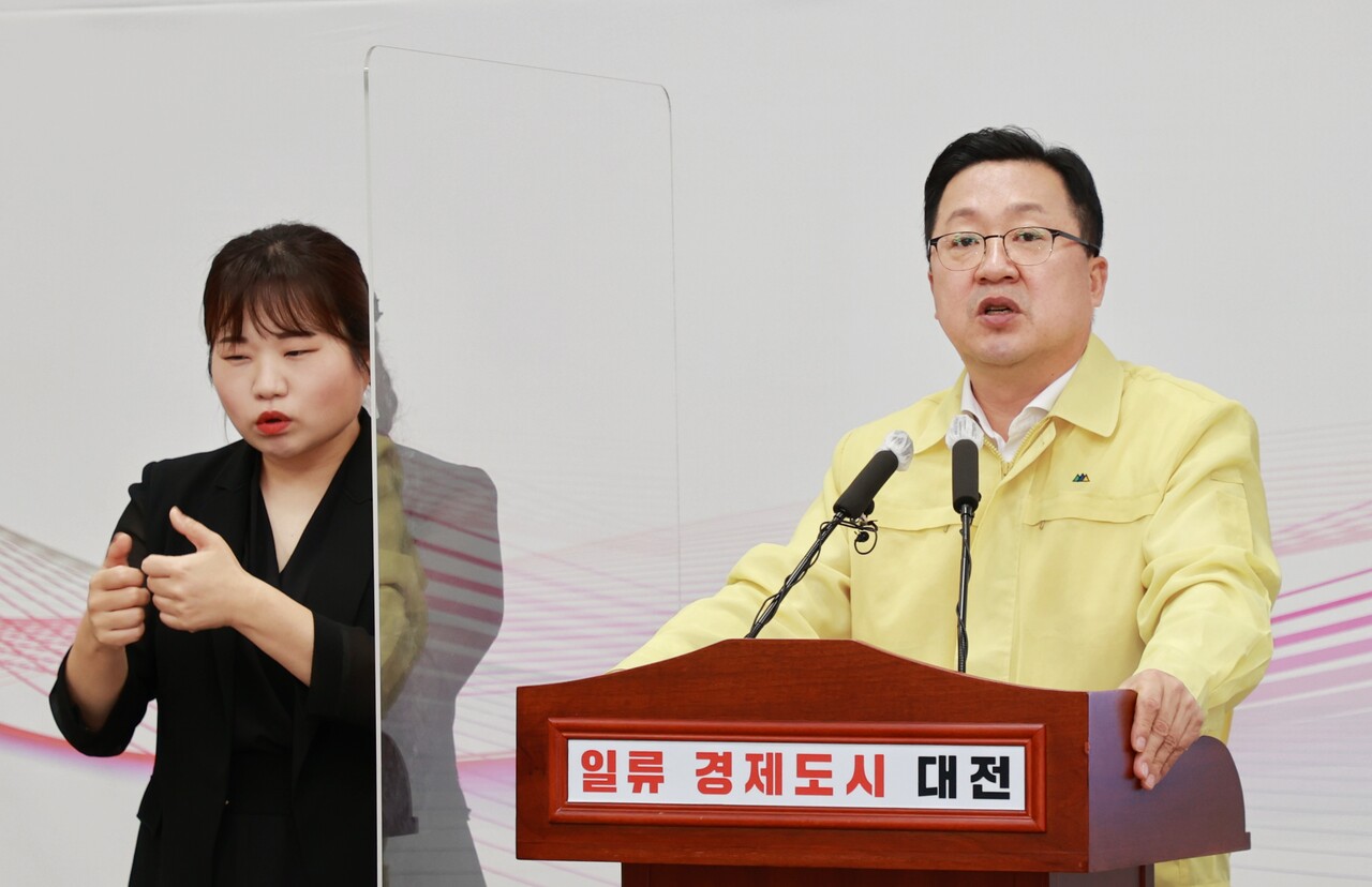 이장우 대전시장. 자료사진.