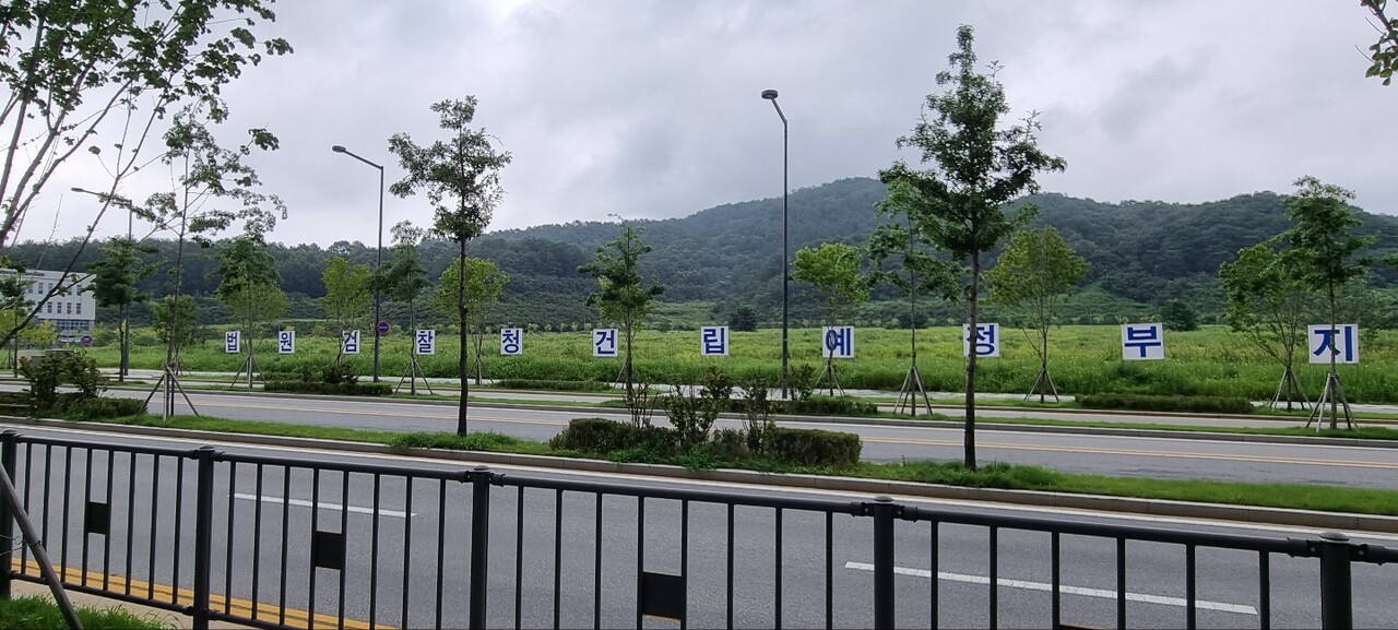 괴화산 자락 아래 있는 법원·검찰청 예정지 전경. 이를 알려주는 버스정류장과 부지만 수년째 방치된 채로 있다. 이희택 기자.