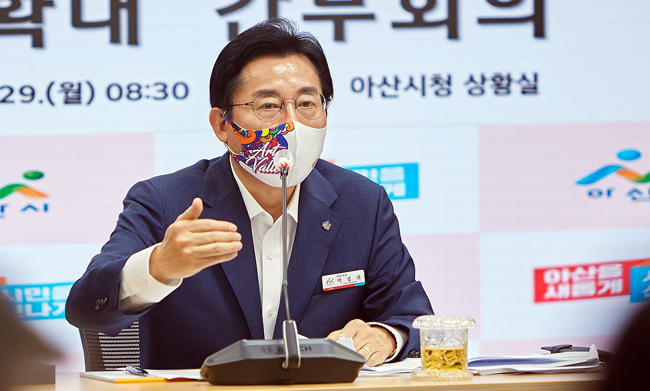 박경귀 아산시장이 29일 시청에서 열린 9월 확대 간부회의에서 ‘자연과 조화를 이루는 도시개발’을 강조했다. 