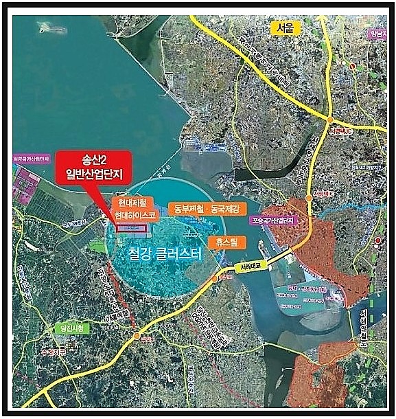 당진송산산업단지