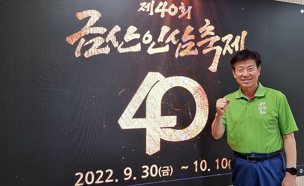 그동안 지역사회 반발을 사왔던 충남도 남부출장소가 금산에 설치됨에 따라 박범인 금산군수가 환영 입장을 밝혔다.