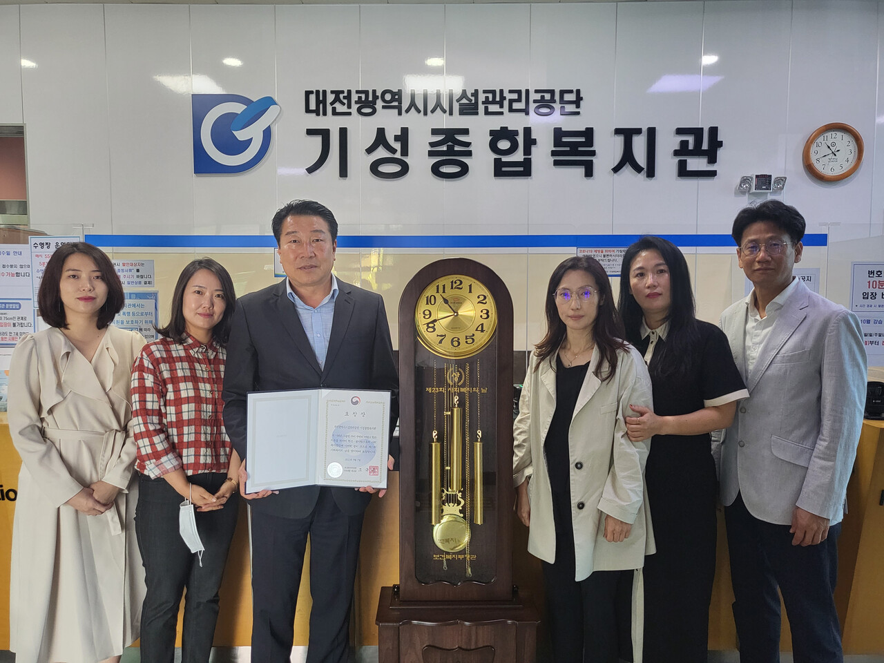 기성복지관 김기철 관장(왼쪽에서 세 번째)과 직원들이 22일 보건복지부 장관 기관 표창을 받았다. 대전시설관리공단 제공.