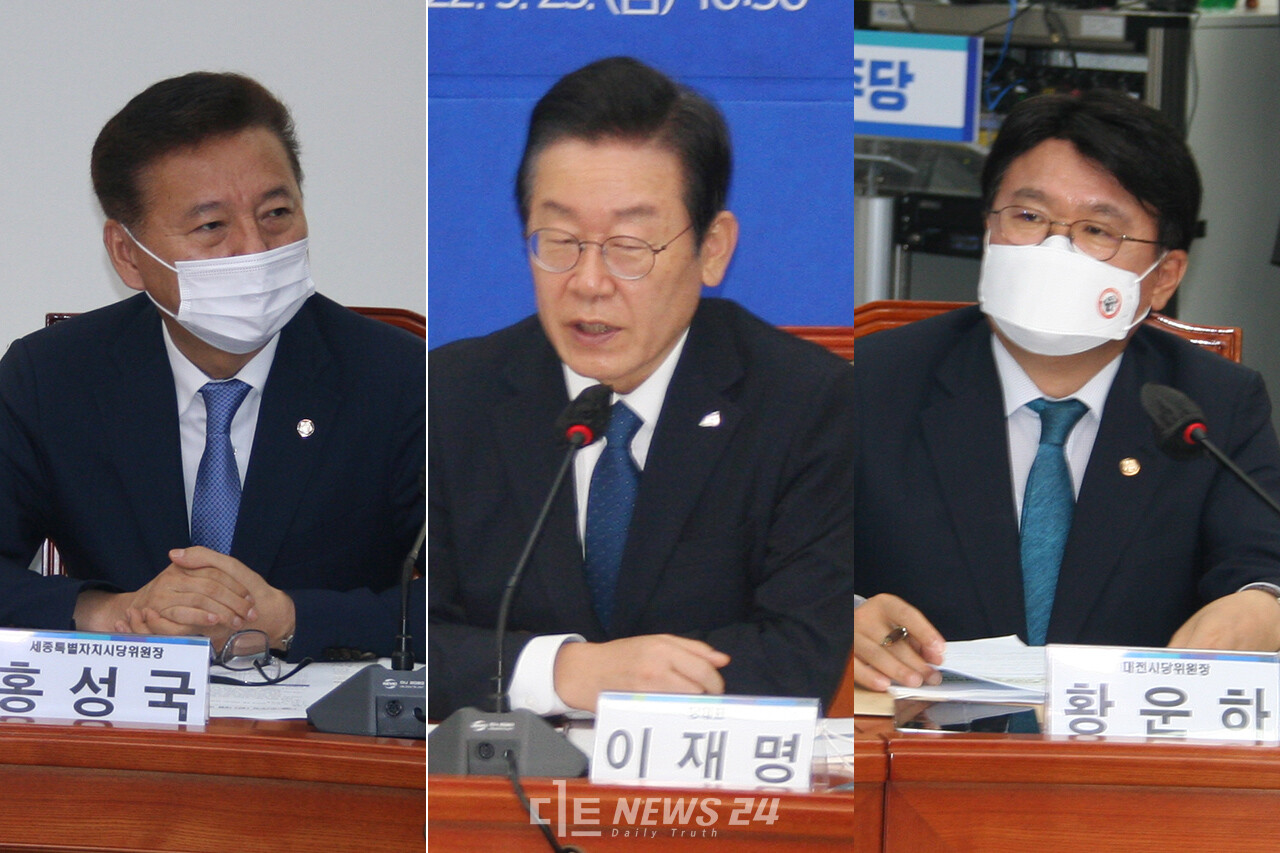 왼쪽부터 더불어민주당 홍성국 세종시당위원장, 이재명 대표, 황운하 대전시당위원장.