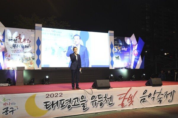 유등천 일원에서 펼쳐진 '2022 태평고을 유등천 달빛 음악축제' 