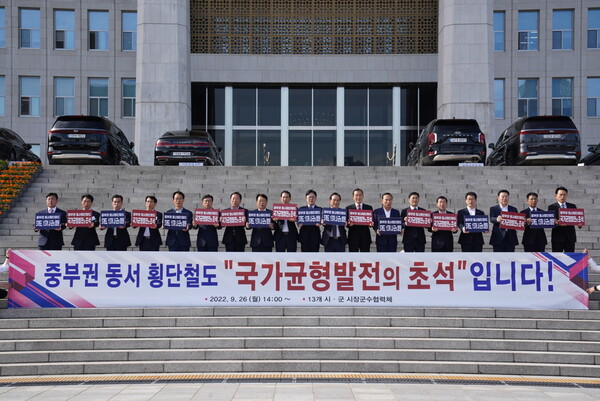 천안시를 포함한 13개 시장·군수와 소속 국회의원들이 중부권 동서횡단철도 건설사업 추진 결의를 다지고 있다.