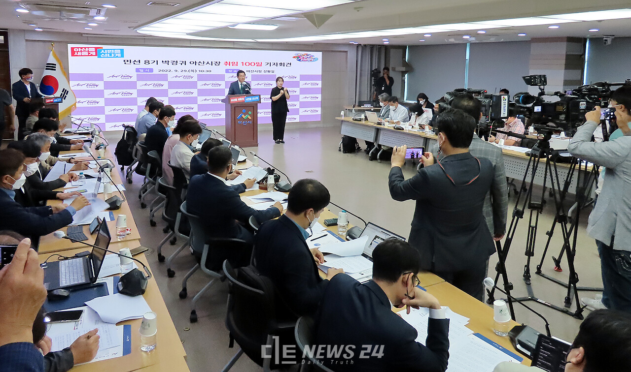 박 시장은 이날 민선 8기 운영을 위한 4대 시정가치와 5대 전략에 대한 구상도 소개했다. 기자회견장 전경. 안성원 기자.
