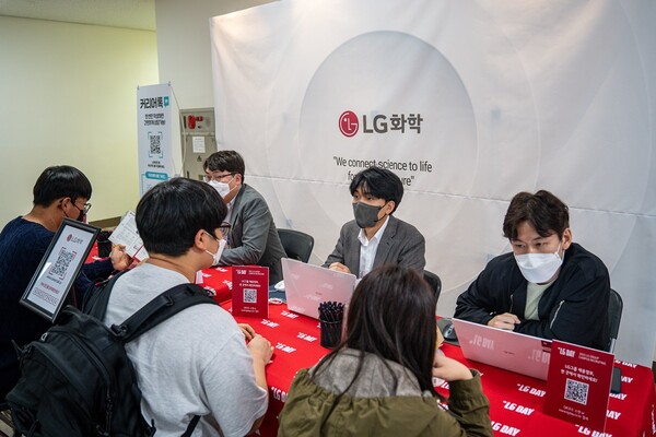 연암대학교 학생들이 2022 LG계열사 취업설명회(캠퍼스 리크루팅)에서 LG화학 인사담당자와 상담하고 있는 모습.