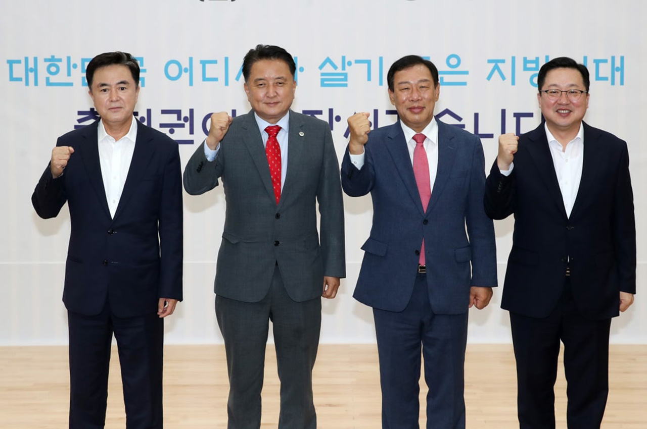 왼쪽부터 김태흠 충남지사, 김영환 충북지사, 최민호 세종시장, 이장우 대전시장.