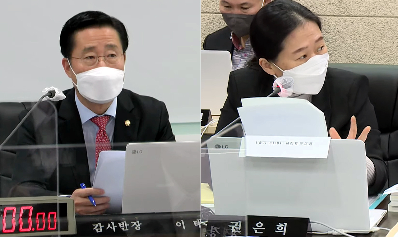 13일 세종시교육청에서 열린 충남교육청 국정감사에서 아산 지역 교육현안을 질의한 이태규 의원(왼쪽)과 권은희 의원. 세종시교육청 유튜브 화면 편집.