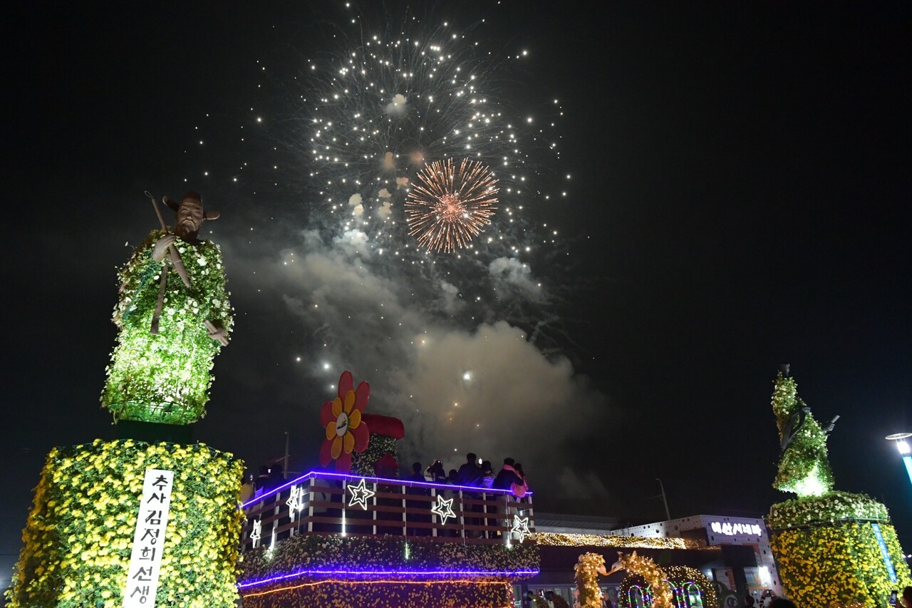 충남 예산군이 20일까지 예산전통시장 일원에서 ‘제6회 예산장터 삼국축제’를 개최한다. 예산군 제공.