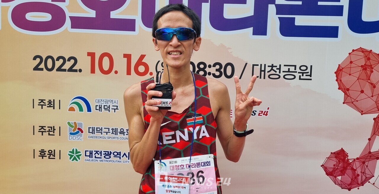 제21회 대청호 마라톤 대회 하프코스에서 1위에 오른 심민국 씨가 기쁨의 V 표시를 하고 있다. 이희택 기자. 