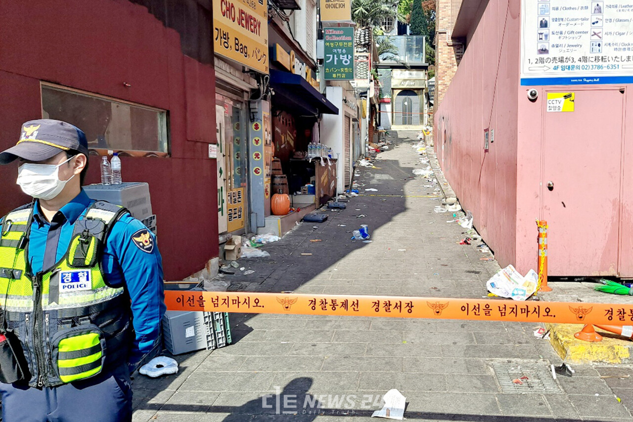 대전시 이태원 사고 사망자 1명 추가, 5명으로 늘어 < 행정 < 기사본문 - 디트NEWS24