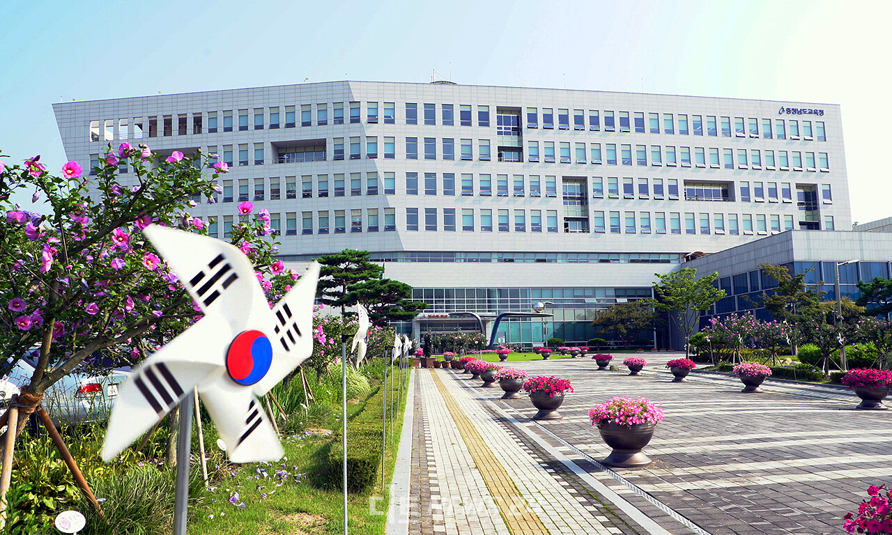 충남도교육청이 2023년도 예산안 4조 9442억 원을 편성해 4일 충청남도의회에 제출했다. 충남도교육청 전경. 자료사진.