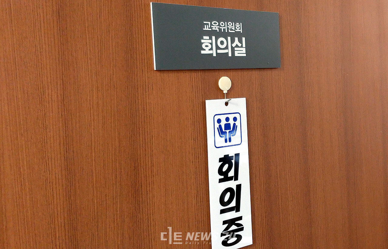 15일 충남도의회 교육위원회의 충남도교육청 행정사무감사에서 청수고등학교 부지 토지주들에게 지급해야 할 손해배상액 107억 원이 쟁점이 됐다. 안성원 기자. 