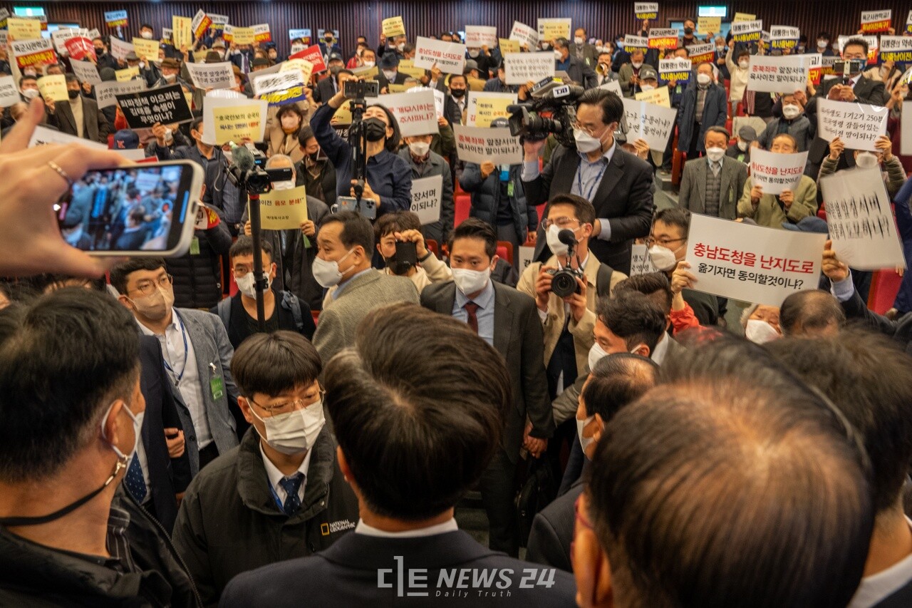 충남도는 지난 15일 국회도서관 강당에서 육사 충남 이전·유치 정책토론회를 개최할 예정이었지만, 토론회 시작 전부터 육사 동문회와 지역시민사회단체로 구성된 반대 측 반발로 무산됐다. 자료사진.