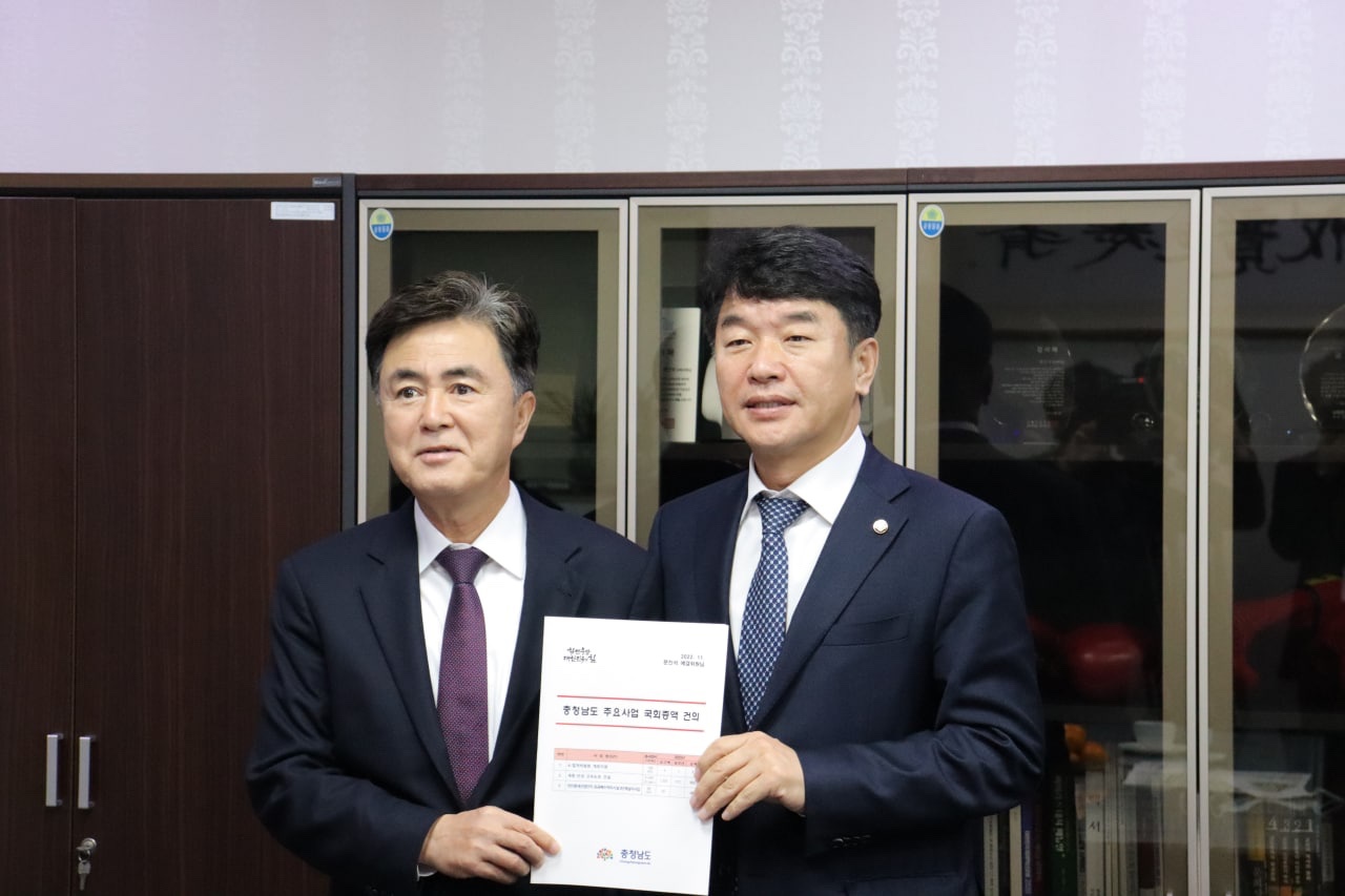 김태흠 충남지사는 17일 국회 예결위원인 문진석 의원 등을 만나 지역 현안 사업 지원 요청과 국비 추가 확보를 요청했다. 문진석 의원실 제공.