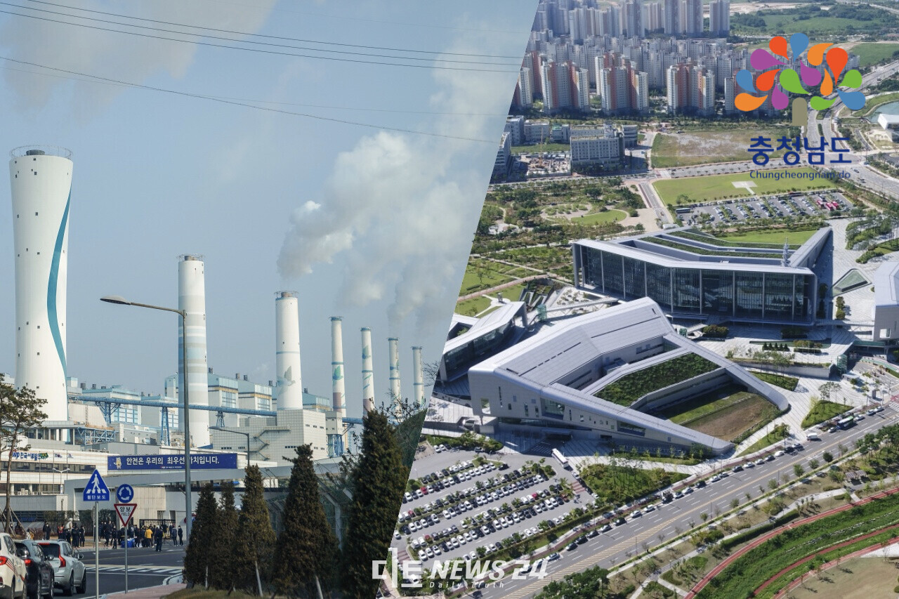 충남도가 기존 지자체와 발전사 등이 조성한 ‘정의로운 전환 기금’을 정부가 책임질 수 있도록 관련법 제정 등을 추진한다는 계획이다. 자료사진. 