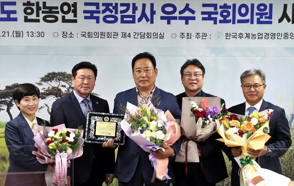 어기구 의원(가운데)이 21일 (사)한국후계농업경영인중앙연합회 선정 ‘2022년도 국정감사 우수 국회의원상’을 받았다. 어기구 의원실 제공.