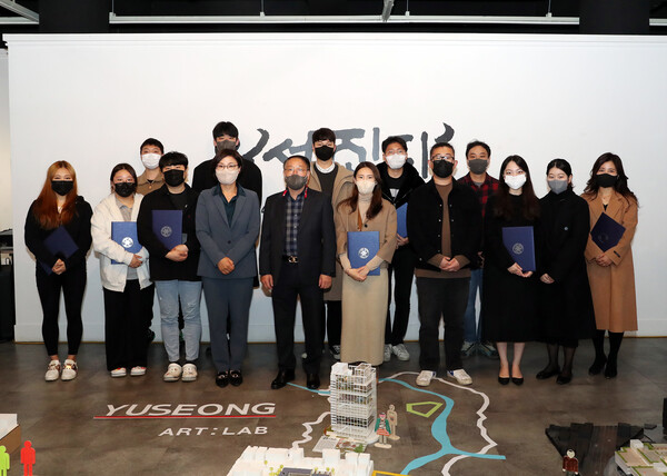 23일 지역예술인 역량강화 프로그램인 ‘유성아트랩’ 수료식 후 수료생들이 기념사진을 촬영하고 있다. 대전 유성구 제공