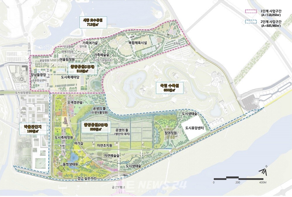 2019년 행복도시건설청이 제시한 중앙공원 2단계 구상안. 자료사진. 