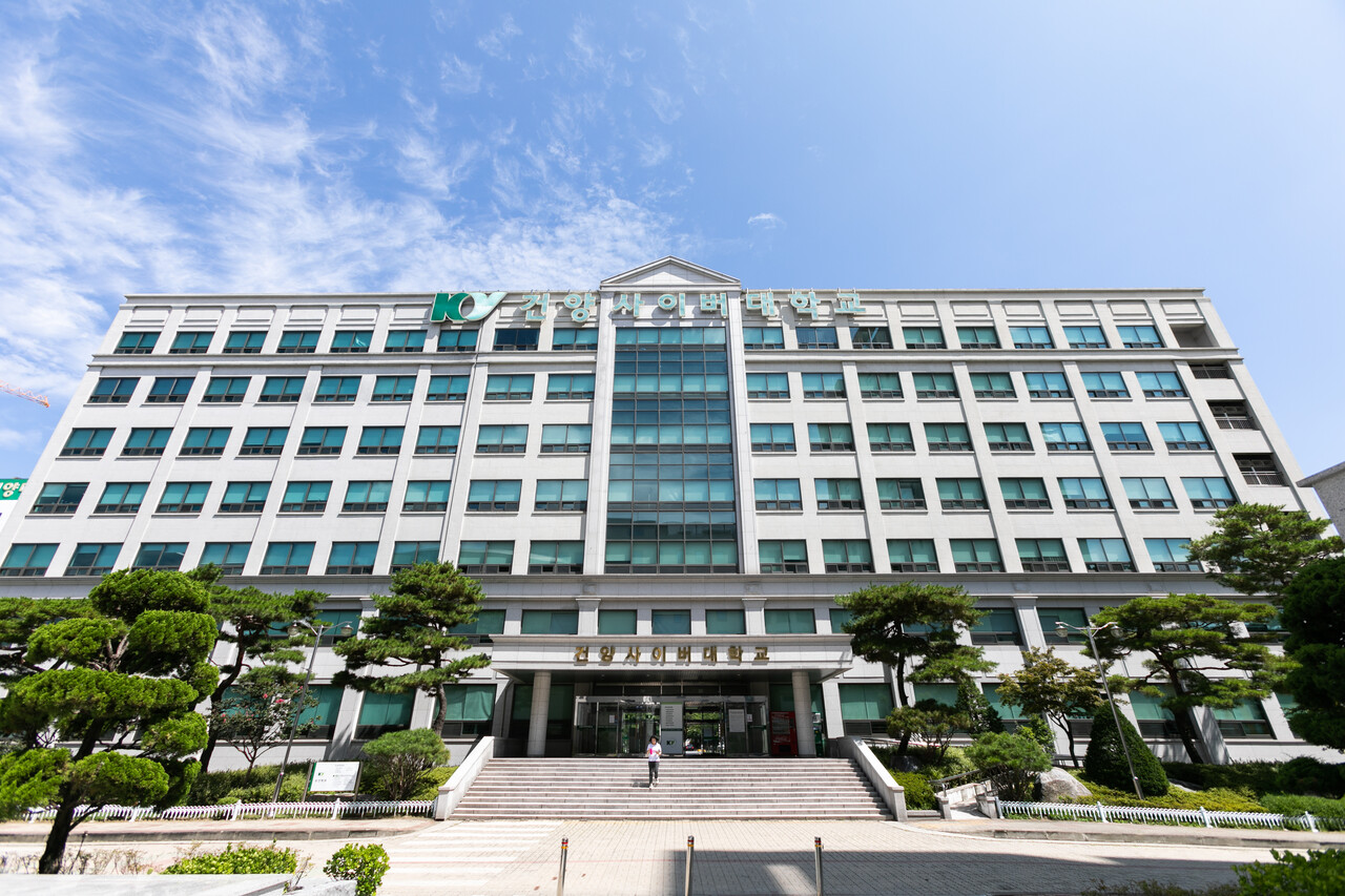 건양사이버대학교, 21개 사이버대학 중 브랜드 평판 6위 등극 건양사이버대학교, 21개 사이버대학 중 브랜드 평판 6위 등극