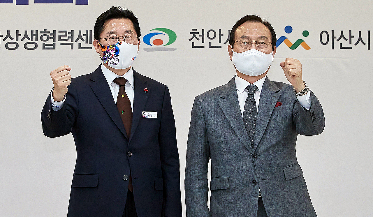 7일 천안아산상생협력센터에서 열린 제13차 천안아산생활권행정협의회에 참석한 박경귀 아산시장(왼쪽)과 박상돈 천안시장. 아산시 제공.