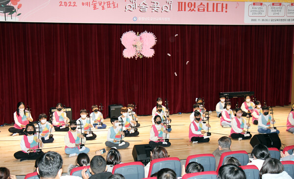 금산교육청이 예술발표회 '예술꽃이 피었습니다'를 개최했다. 금산교육청 제공