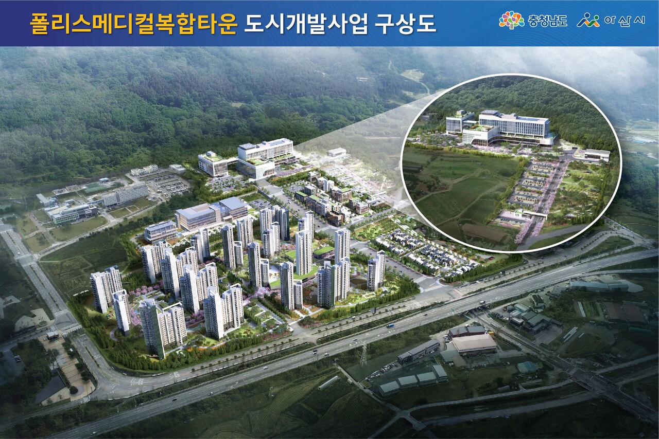충남도와 아산시가 추진할 폴리스 메디컬 복합타운 도시개발사업 구상도. 충남도 제공.