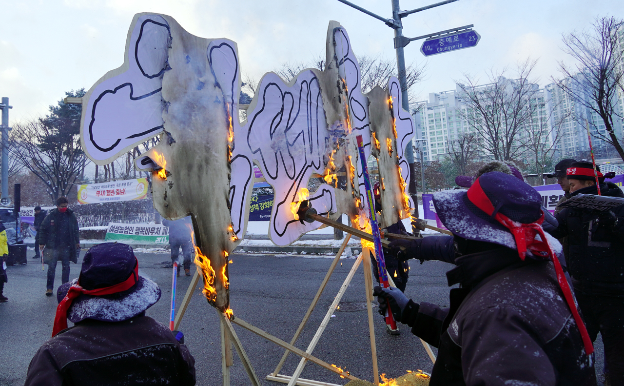 이날 공동행동은 김태흠호 충남도정의 슬로건 '힘쎈충남'의 표어를 불태우는 과격적인 포퍼먼스를 연출하기도 했다. 안성원 기자.