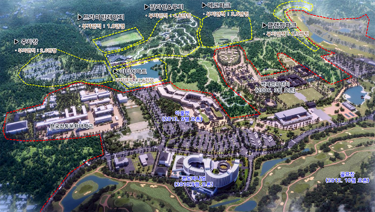 지난 2020년 12월 당시 ㈜호텔롯데 측의 변경승인 신청 사업계획 조감도. 부여군 제공.