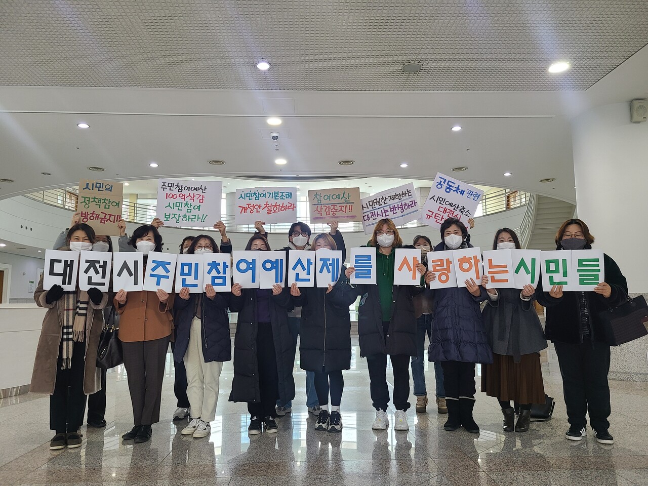 대전시주민참여예산제를 사랑하는 시민들 모임이 16일 대전시의회 1층에서 시민참여 기본조례 개정을 반대하는 피켓팅을 하고 있다. 한지혜 기자.