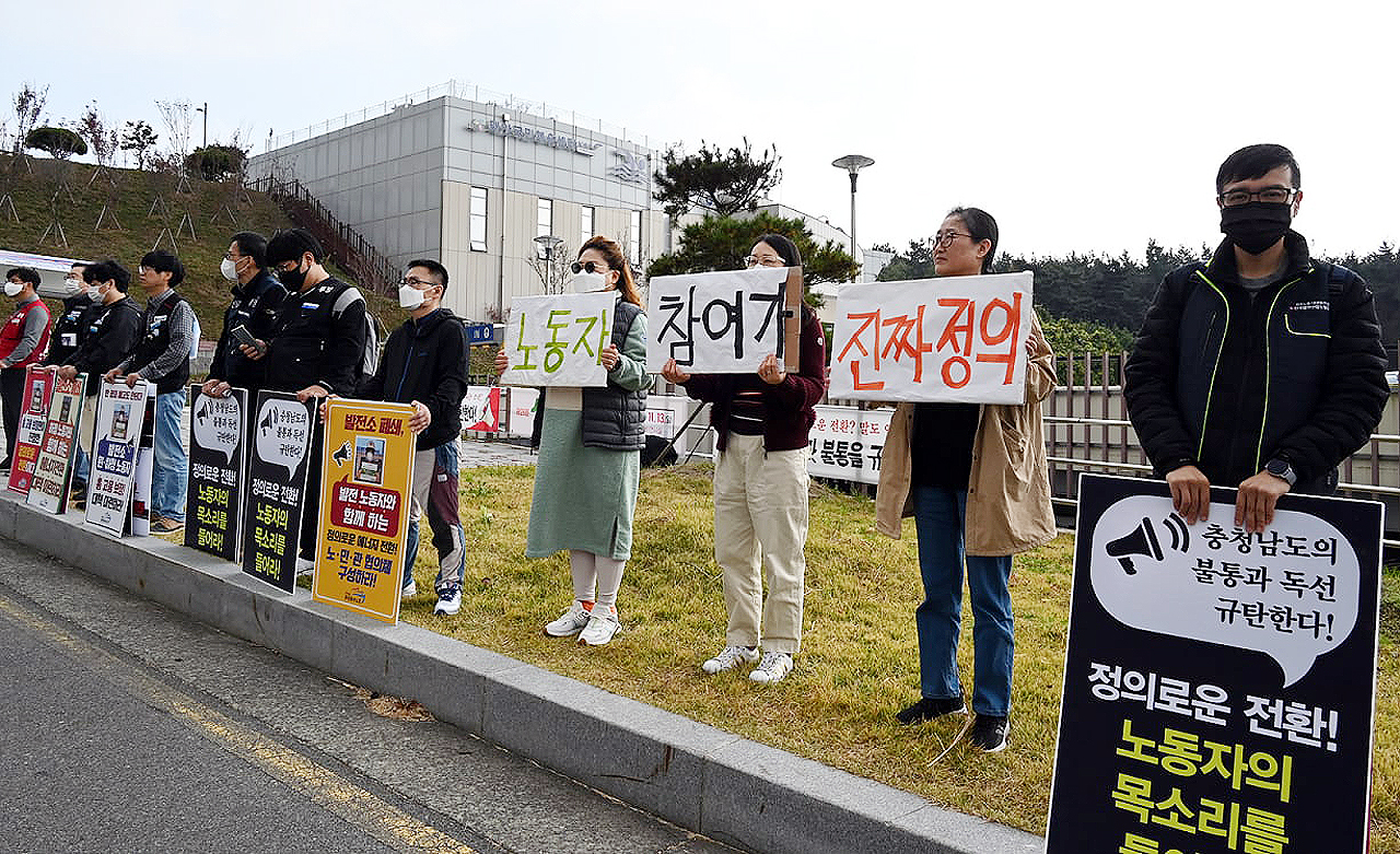 지난달 8일 태안에서 열린 '정의로운 전환을 위한 사회적 대화' 행사장 앞에서 부뜰 회원들이 석탄화력발전소 노동자들과 함께 피케팅하고 있는 모습. 부뜰 제공.