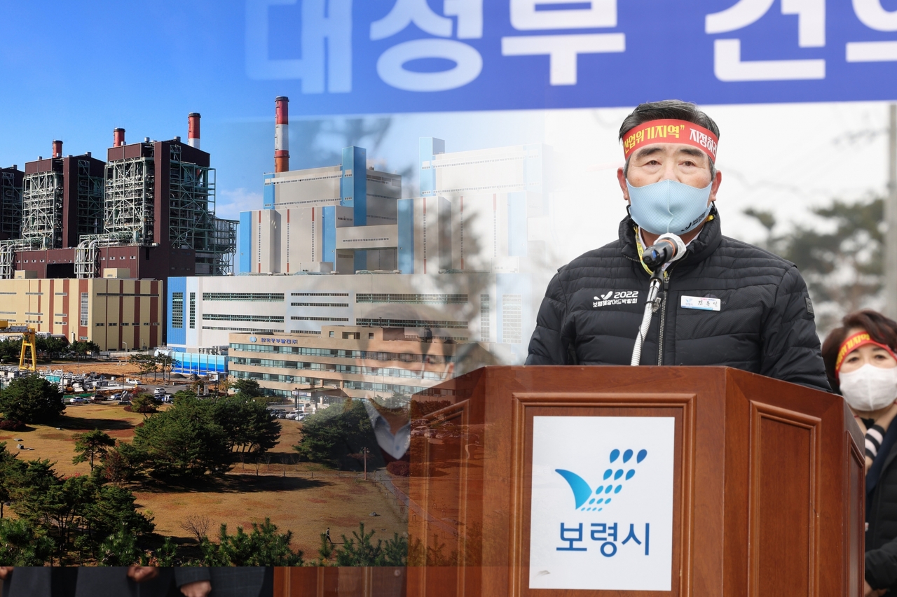 김동일 보령시장이 보령화력 1·2호기 조기폐쇄 후 보령화력본부 앞에서 기자회견을 열어 정부차원의 대책 마련을 촉구했다. 자료사진.