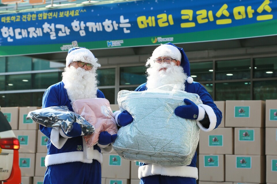현대제철 연말 지역나눔 활동. 현대제철 제공.