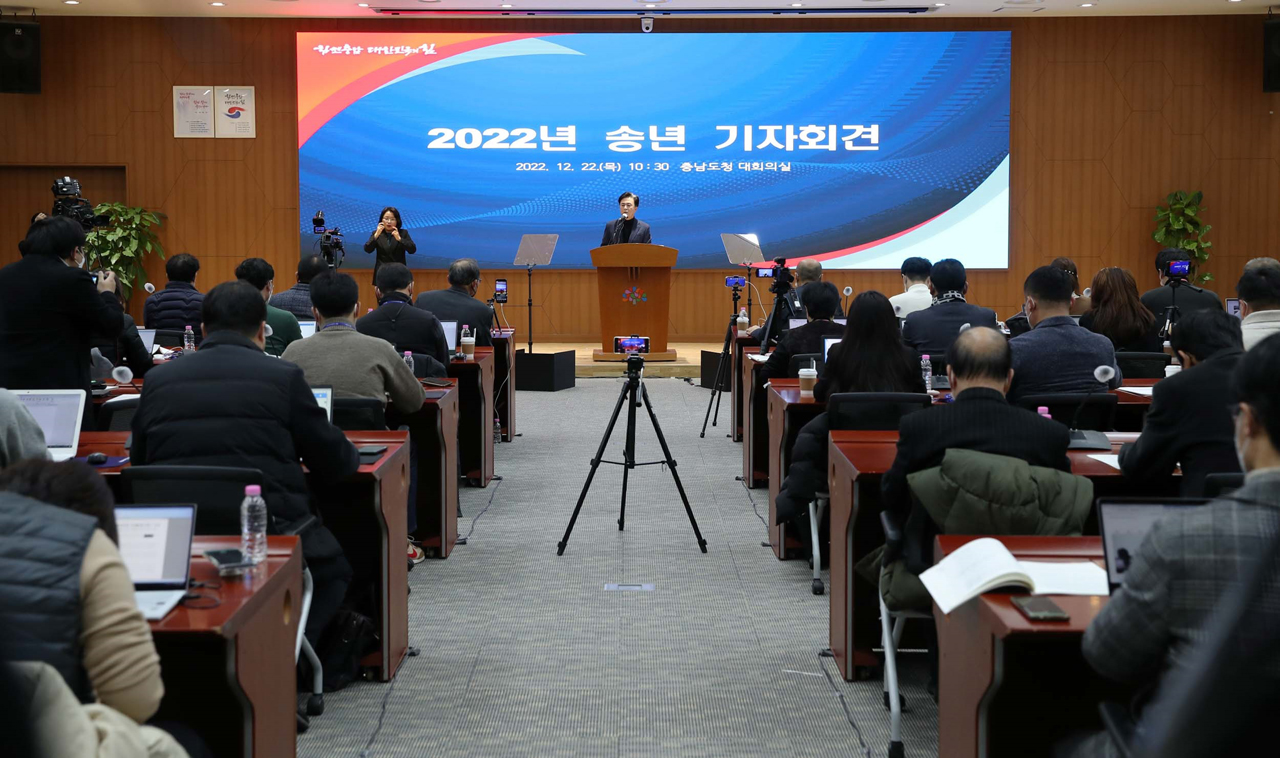 김 지사는 내년도 국비 확보액도 "증액 목표였던 1조 원에 가까운 성과를 거둘 것으로 보인다"고 낙관했다. 충남도 제공.