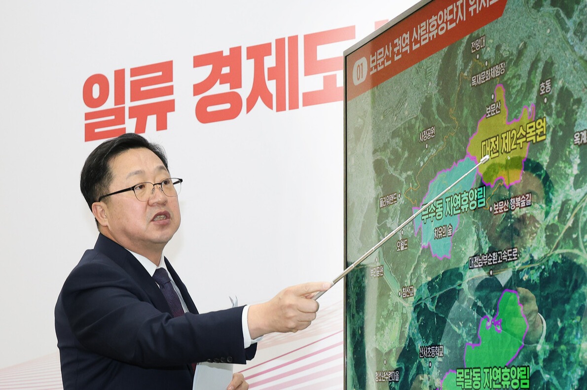 이장우 대전시장이 보문산 산림휴양단지 조성 계획을 설명하고 있다. 자료사진.